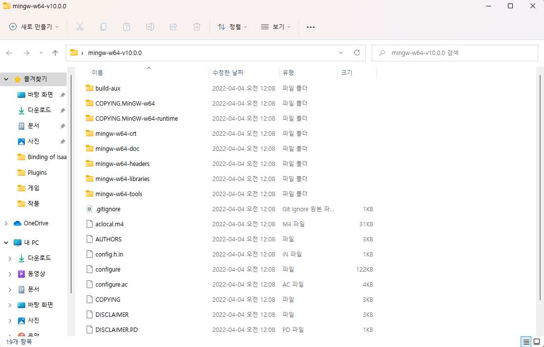 스파르타 즉문즉답